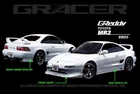 Greddy Rear Under Spoiler For 1991-1995 Toyota MR2 New. Price: $500.65.