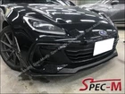 Jpm Sti Style Carbon Fiber Front Bumper Lip For 2022+ Subaru Brz Cf New. Price: $479.95.