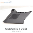 2019-2024 Audi Q3 Left Upper Pillar Trim / Panel 83A867245 Used. Price: $35.34.