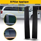 Front Door Applique Pillar Right 5020665AA Town For Country Grandcaravan Abs New. Price: $17.09.