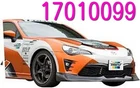 Trust Greddy Genuine 17010099 Aero Kit Front Skirt For Late Model 86 Oem New. Price: $1795.11.