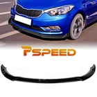 2014-2016 2015 Kia Forte Ex Lx Sx Glossy Black Front Bumper Splitter Lip New. Price: $92.25.